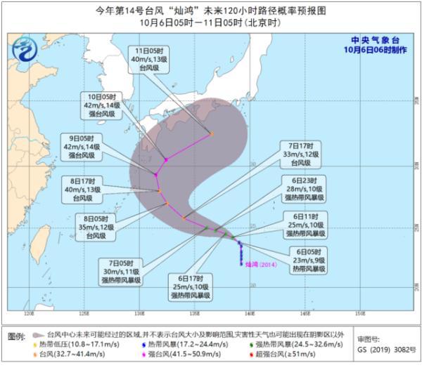 深圳台风最新消息报告