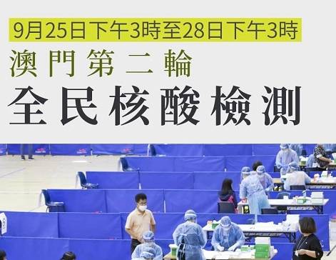 2025-2024年澳门和香港宣布一肖一特三期必开一中已合法公开|综合研究解释落实