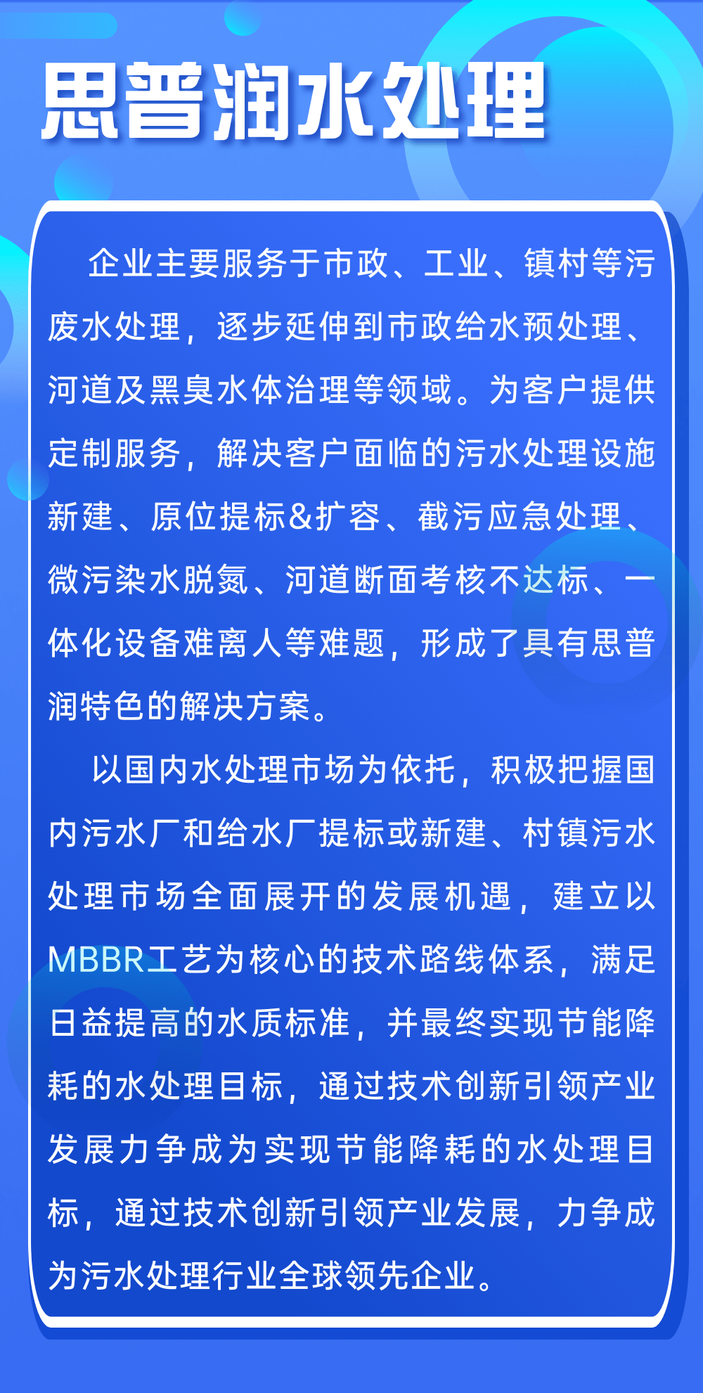 新澳门精准三期必开期期中特全年资料公开|精选解释解析落实