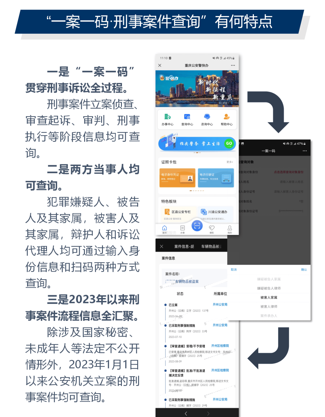 管家一肖一码100准免费资料|实用释义解释落实