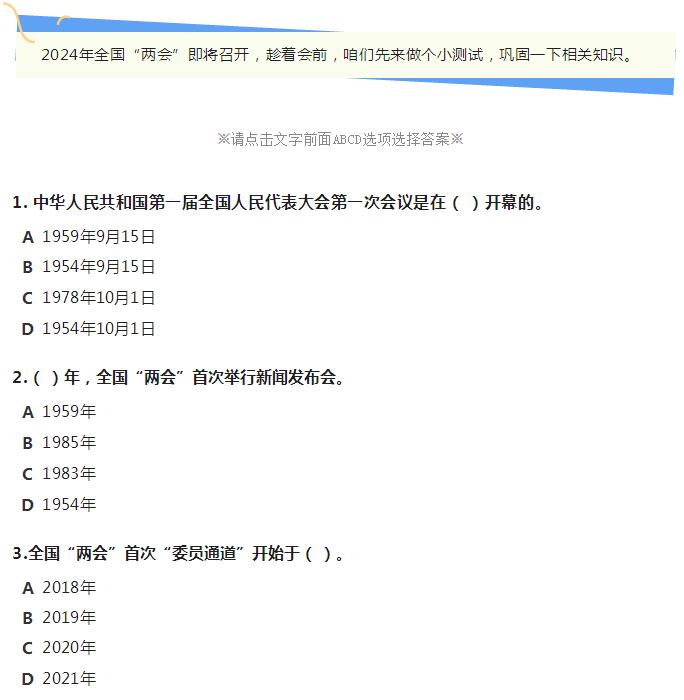 2024-2025管家一肖一码100准免费资料|文明解释解析落实