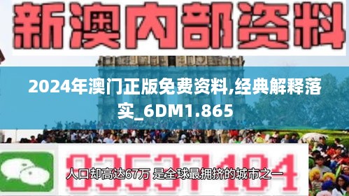 2025-2024年新澳门精准免费大全单双|讲解词语解释释义