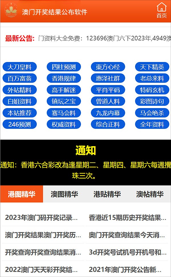 2025澳门特马今晚资料网站|全面释义解释落实