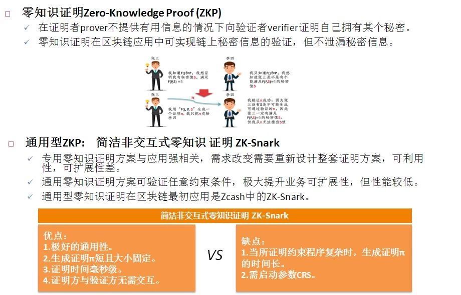 新奥最精准资料大全|全面释义解释落实