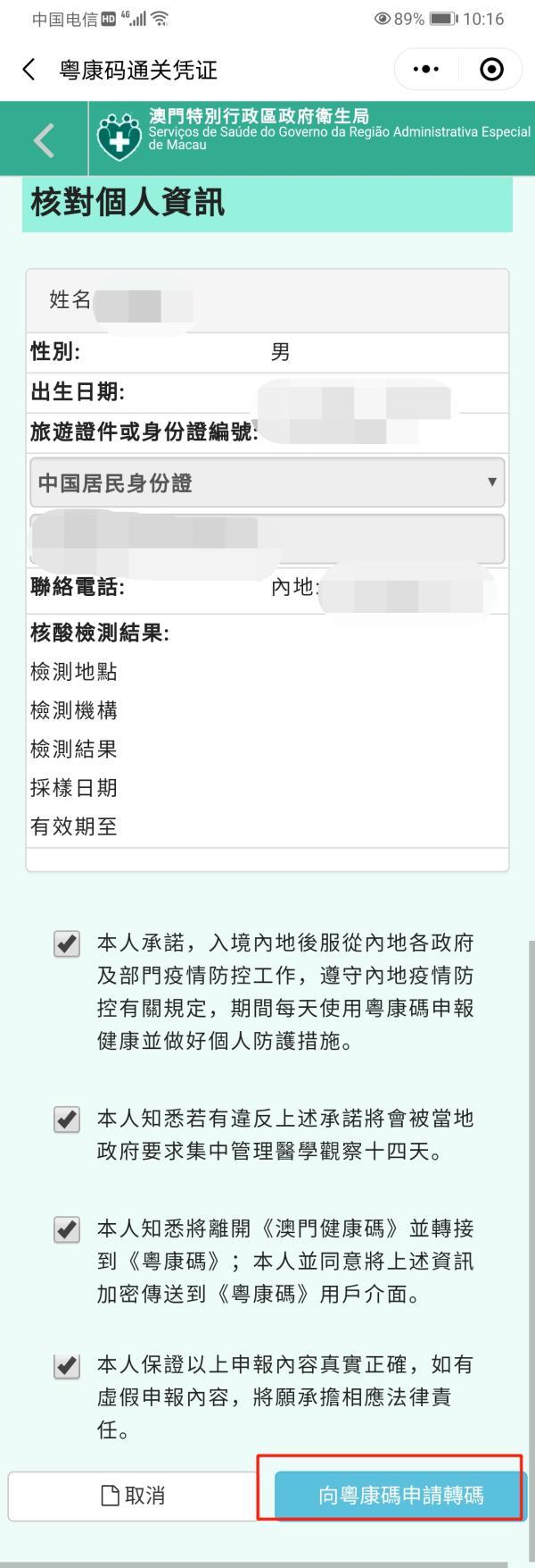 新澳门一码一码100准确|精选解析解释落实