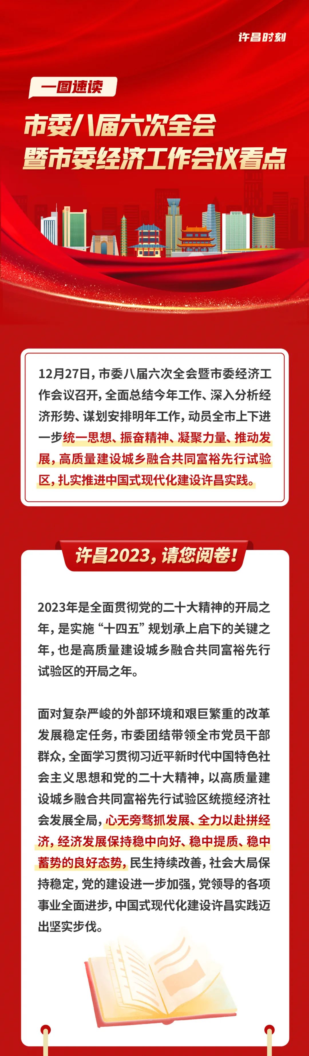 2025免费全年精准一肖一码资料资料汇总600|全面贯彻解释落实