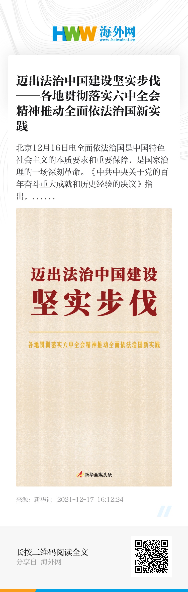 2025年香港正版资料免费大全精准|全面贯彻解释落实