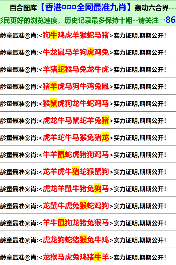 新澳门资料大全正版资料2025年免费下载|精选解析解释落实