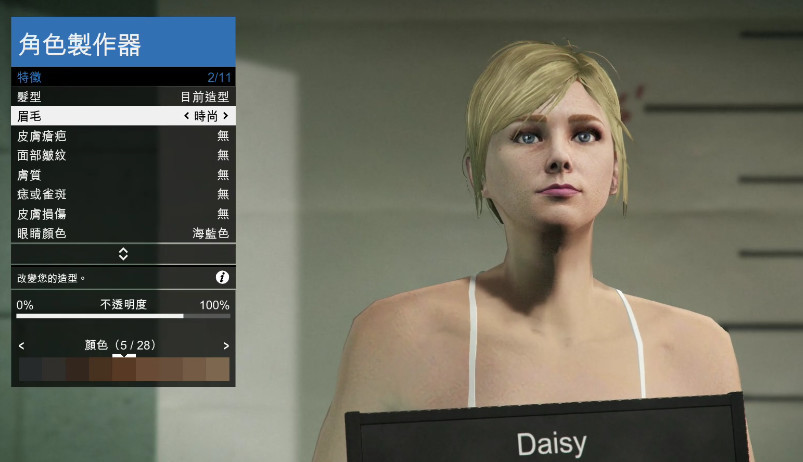 gta5女性捏脸数据最新