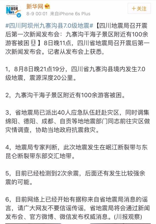 今夜无眠小说封行朗最新章节