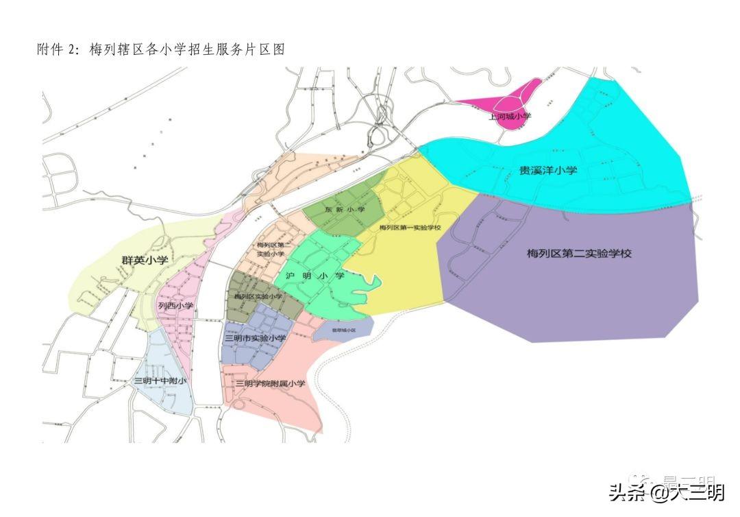 三明富力地产最新消息