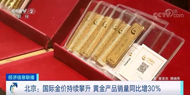 千足金多少钱一克最新报价