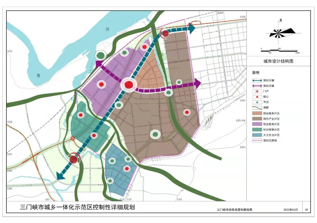 河南三门峡最新规划图