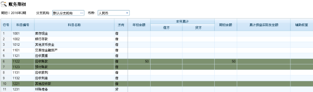 管家婆期期准期期中,揭秘管家婆期期准期期中的奥秘