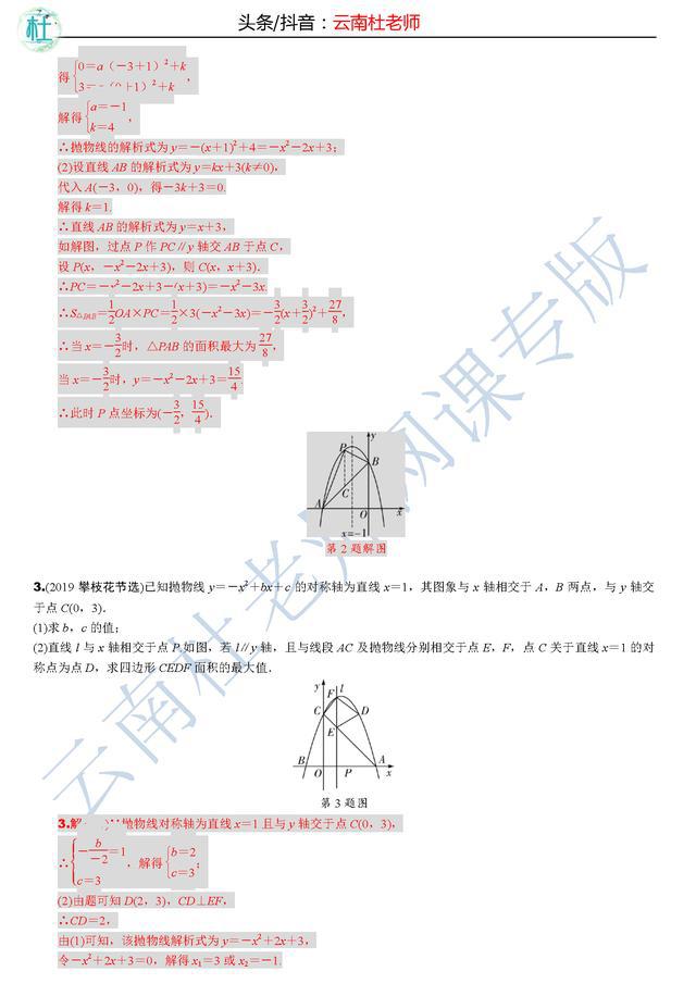 正版资料免费综合大全,正版资料免费综合大全，助力知识共享与学习的宝库