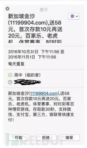 澳门内部正版资料大全嗅,澳门内部正版资料大全嗅，探索与解读