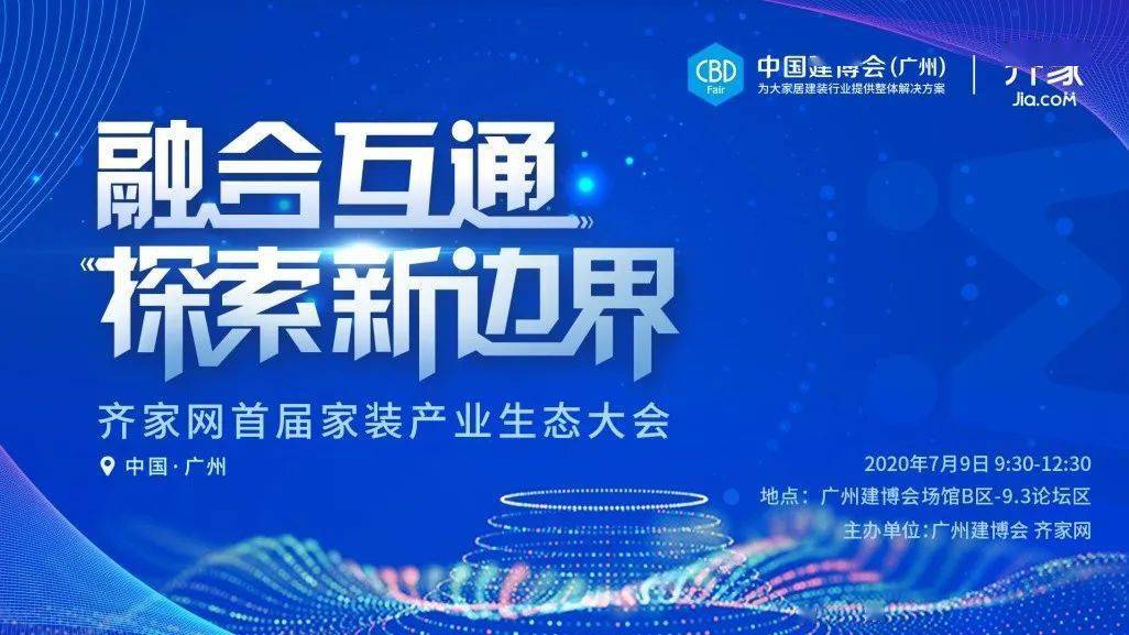 2025免费精准资料,探索未来之路，免费精准资料的无限可能（至2025年）