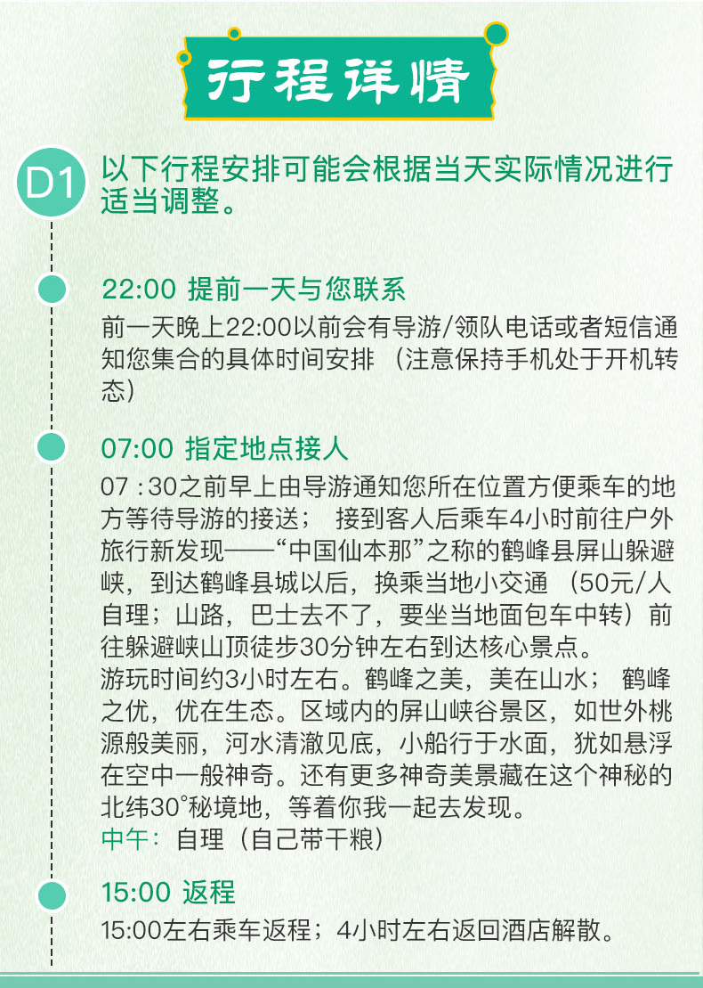 新奥天天免费资料单双中特,新奥天天免费资料单双中特，探索与解析