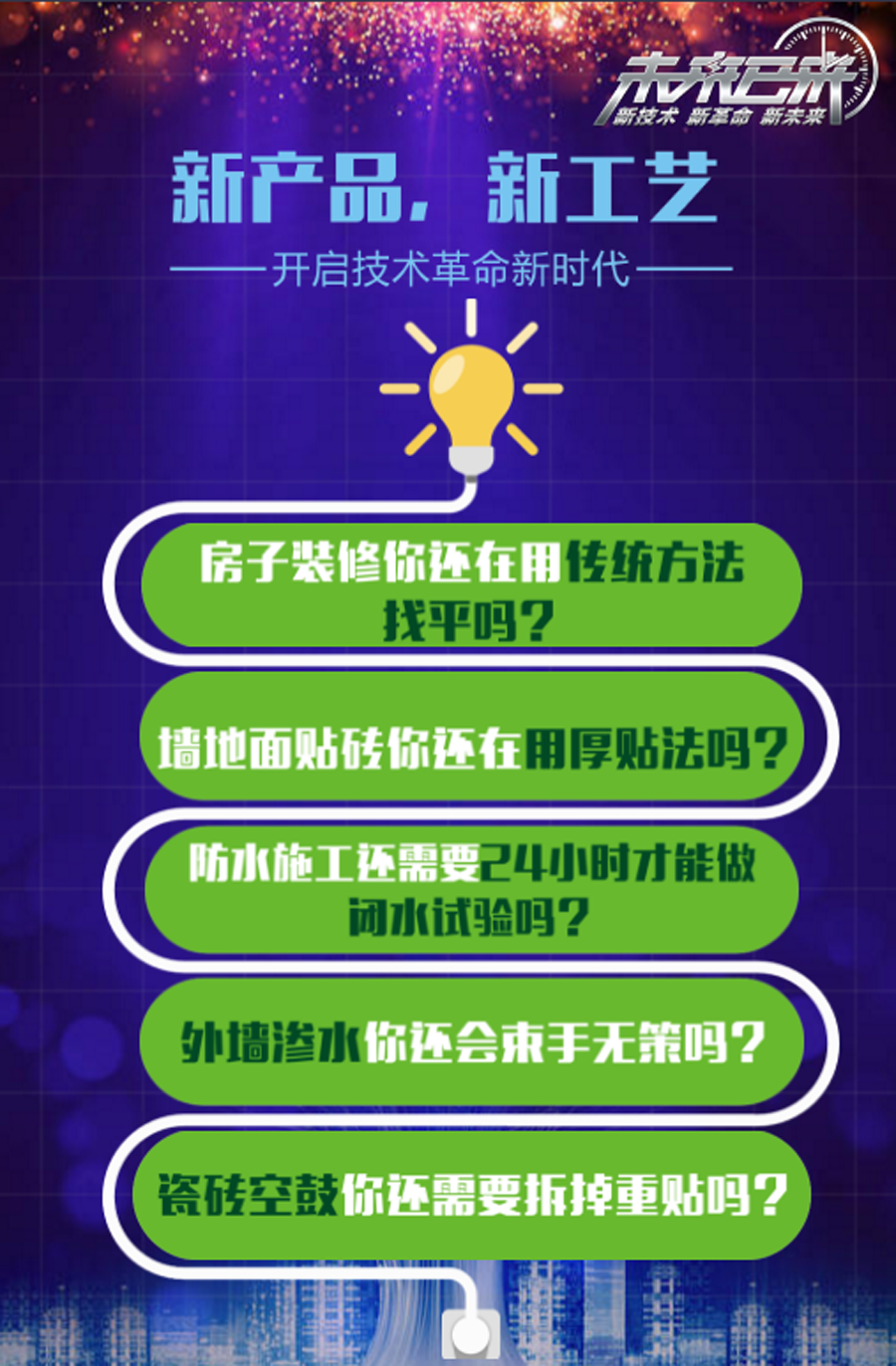 2025新澳门今晚开特马直播,探索未来之门，澳门特马直播的崭新篇章