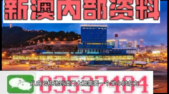 澳门正版精准免费资料旅游团,澳门正版精准免费资料旅游团，探索澳门魅力的绝佳选择