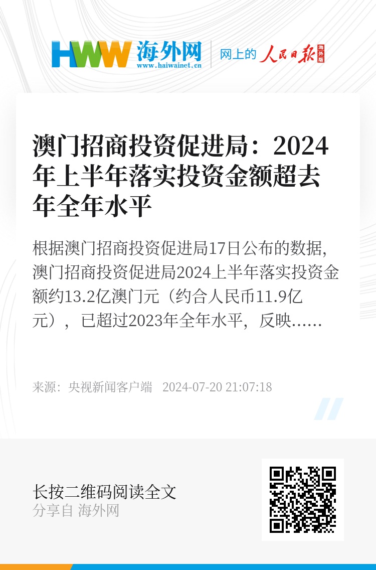 2025澳门全年正版资料免费大全,澳门正版资料免费大全，探索2025年的无限可能