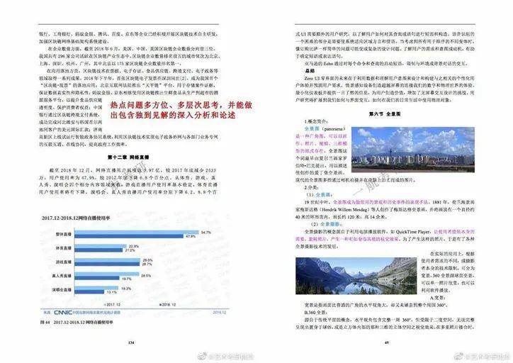 新澳2025年精准特马资料,新澳2025年精准特马资料解析与预测