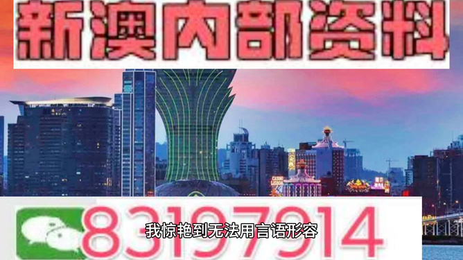 新澳门今晚精准一肖,新澳门今晚精准一肖预测——探索幸运之路的奥秘