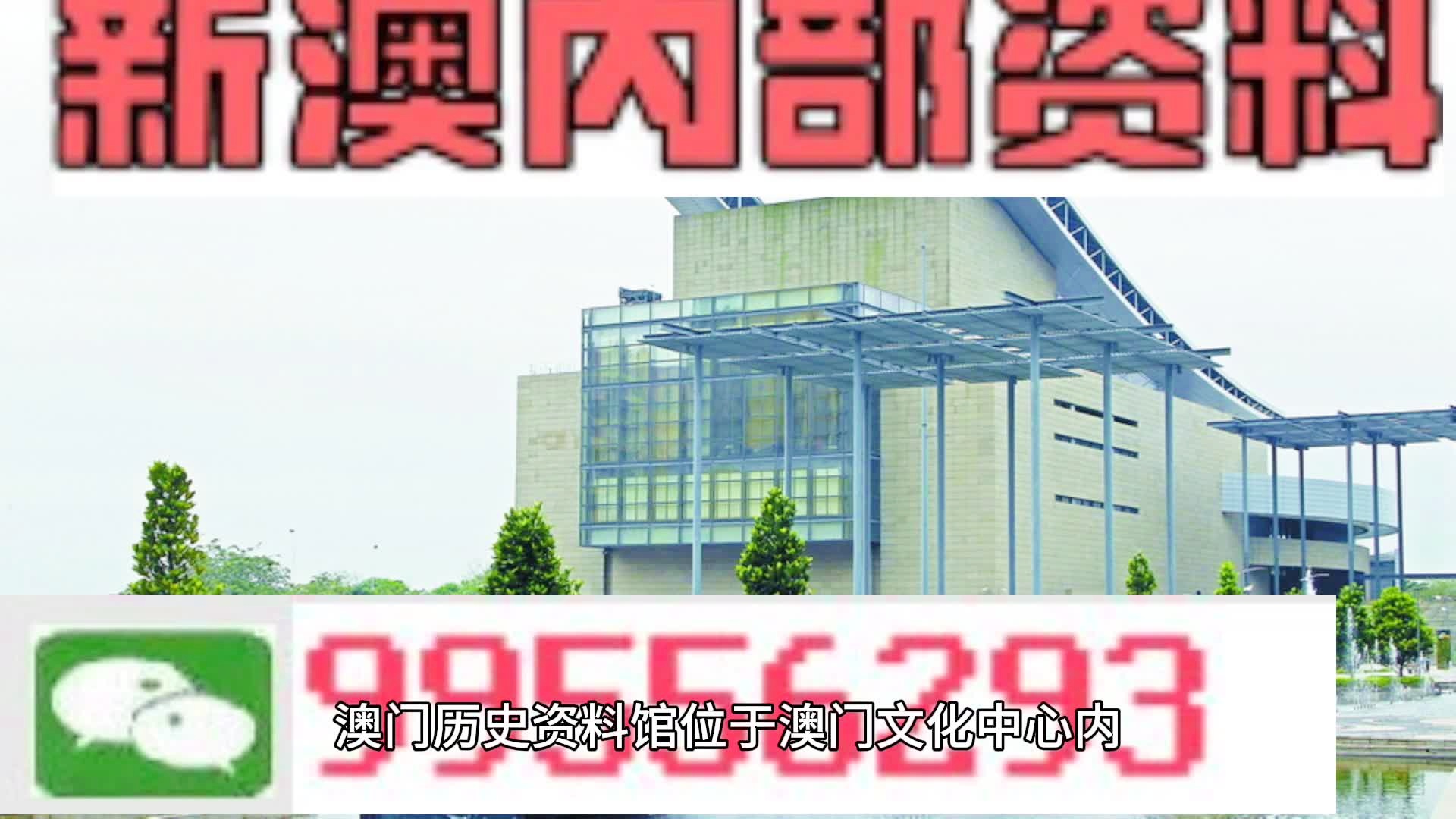 2025新奥门资料大全正版资料,2025新澳门正版资料大全概览