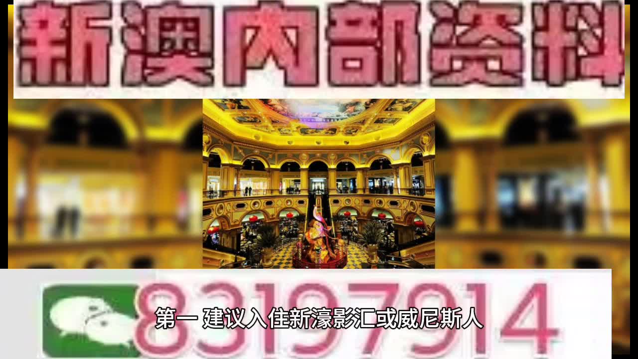 777788888新澳门开奖,探索新澳门开奖的奥秘——7777与8888的魅力展现