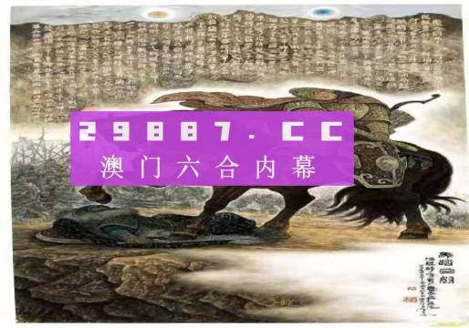 澳门免费资料玄武版,澳门免费资料玄武版，深度探索与解析