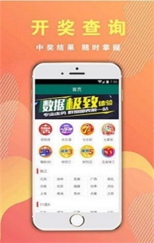 494949开奖结果最快,揭秘最新494949开奖结果，快速获取开奖信息的攻略