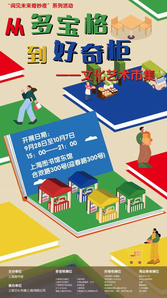 2025年香港正版免费大全,探索未来香港正版免费大全，一场文化与科技的融合盛宴（2025年展望）