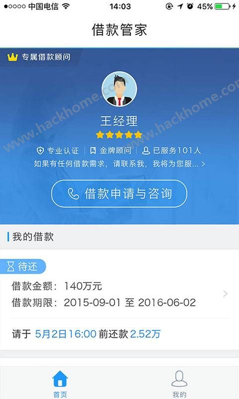 热门 第191页