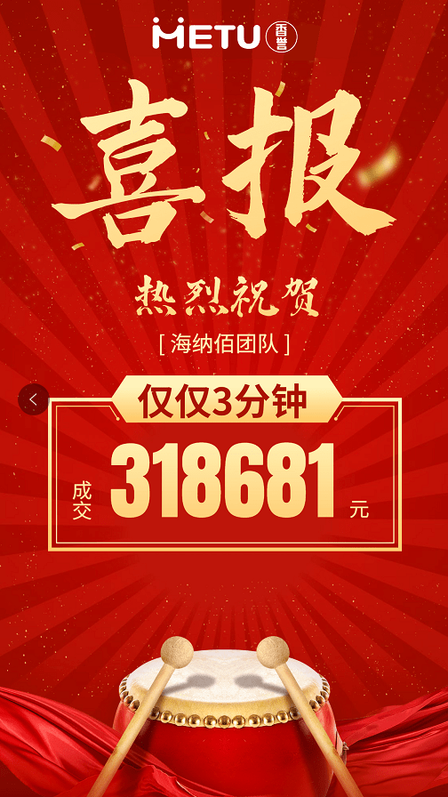 4949澳门特马今晚开奖,澳门特马今晚开奖，揭秘彩票背后的故事与期待