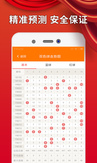2025澳门天天彩期期精准,澳门天天彩期期精准，探索彩票预测的未来之路