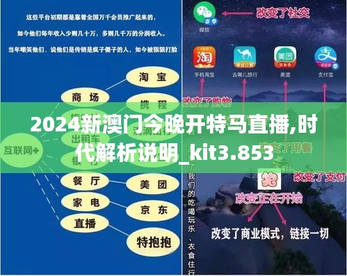 2025年澳门今晚开特马,澳门今晚开特马，探索未来与回顾历史