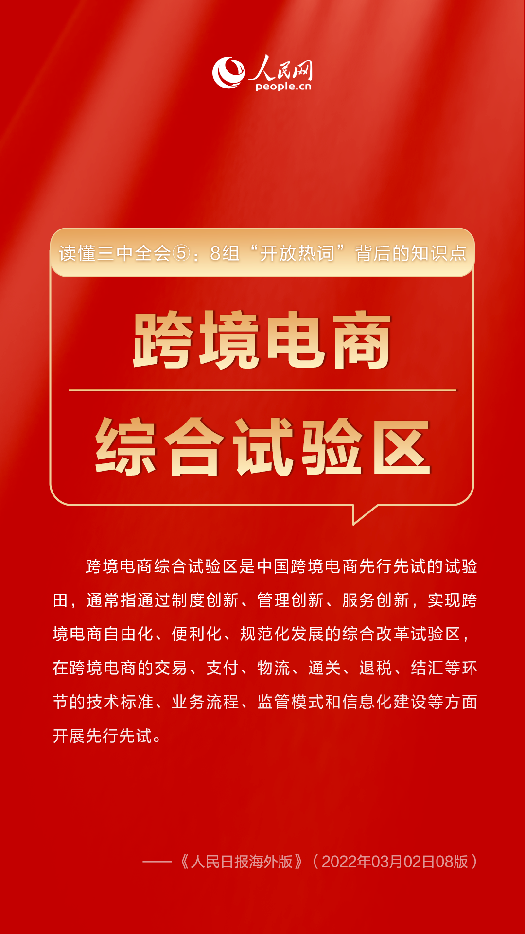 澳门一码一肖一特一中详情,澳门一码一肖一特一中，揭秘彩票背后的故事与细节