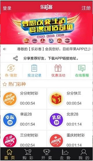 新澳2025今晚开奖资料123,新澳2025今晚开奖资料123，探索数字彩票的魅力与期待