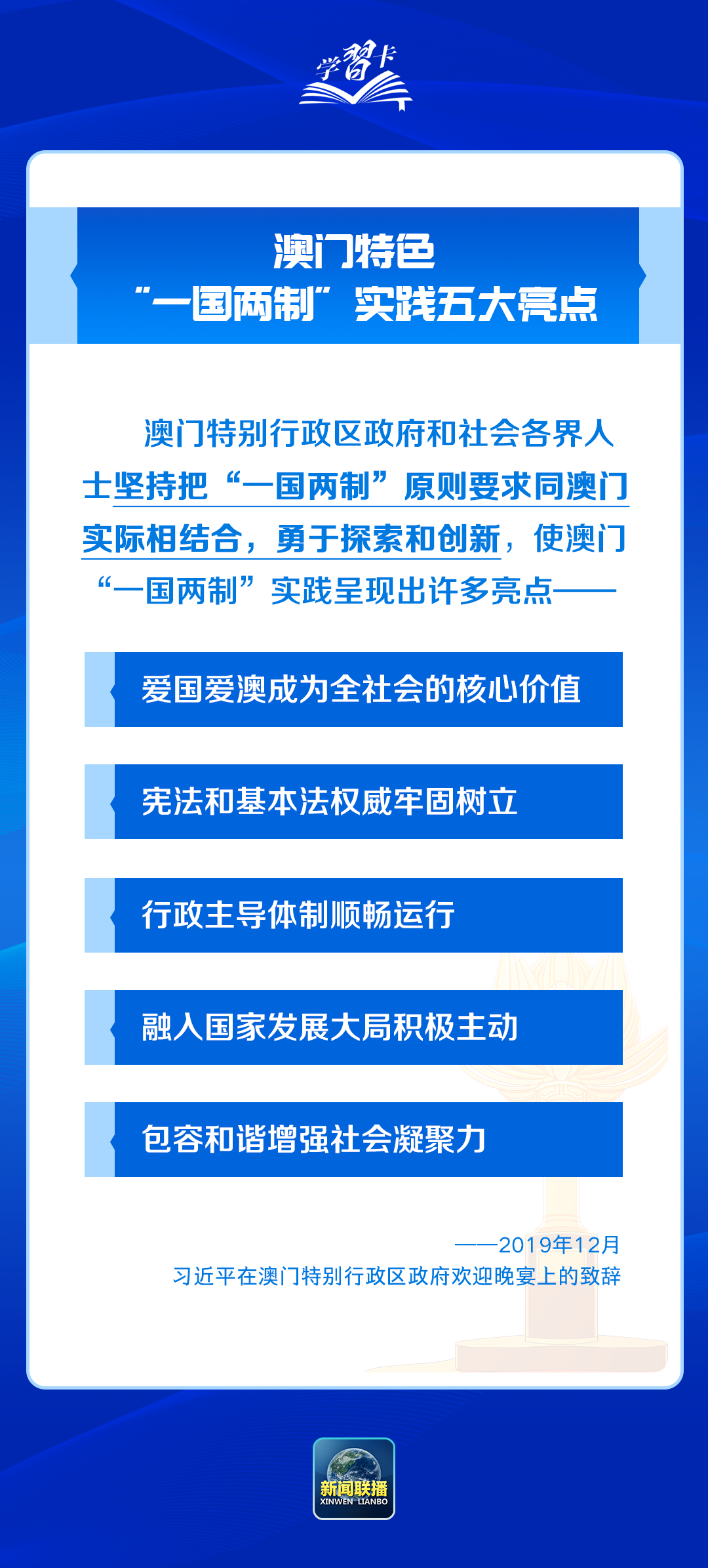 2025澳门精准正版免费大全,澳门正版资料2025年精准大全——探索未来的可能性与机遇