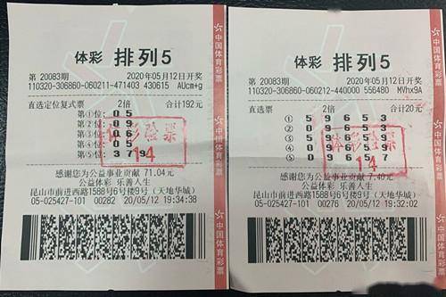2025澳门天天六开好彩开奖,澳门天天六开好彩开奖，探索彩票背后的故事与期待