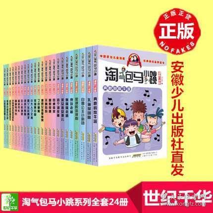 24年正版资料免费大全,24年正版资料免费大全，探索与利用