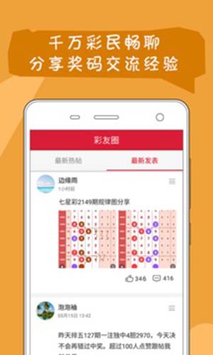 澳彩精准资料免费长期公开,澳彩精准资料免费长期公开，揭秘彩票背后的秘密