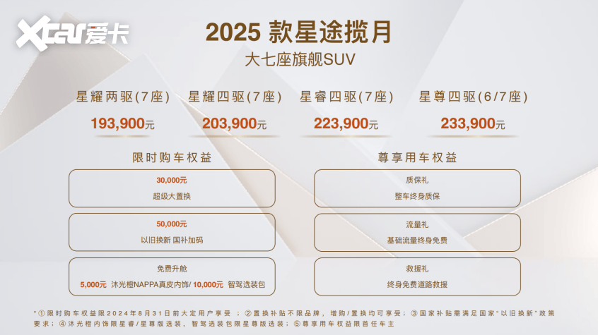 2025澳彩资料免费大全, 2025澳彩资料免费大全——探索澳彩的新时代