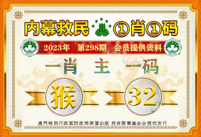 最准一肖一码100%噢,揭秘最准一肖一码，探寻预测真相的奥秘（100%准确？）