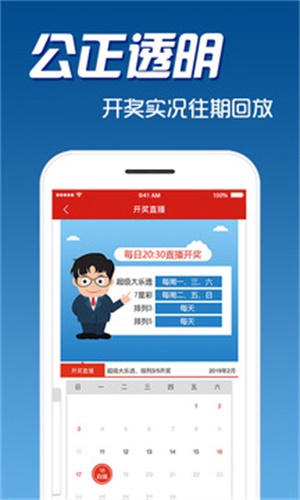 二四六天天彩资料大全网最新600,二四六天天彩资料大全网最新600，探索与挖掘彩票信息的宝藏