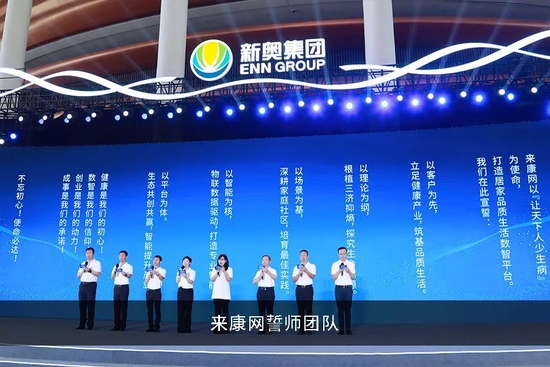 2025新奥今晚资料,探索未来，2025新奥今晚资料解析