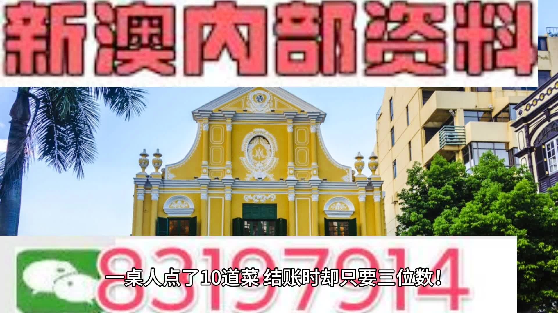 资讯 第82页