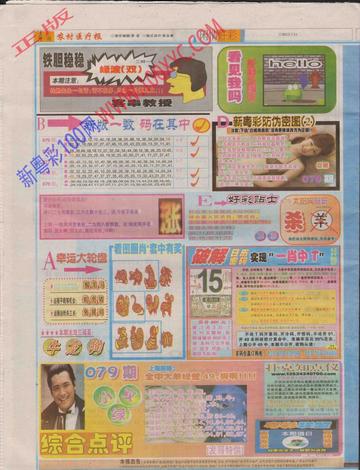 6944cc彩资料全+免费一,探索6944cc彩资料全，免费一窥世界多彩魅力