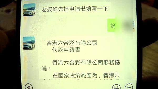 澳门六开奖历史记录软件特色,澳门六开奖历史记录软件特色解析