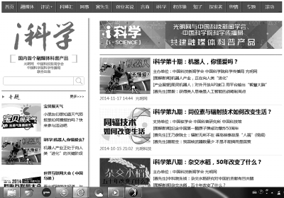 资讯 第51页